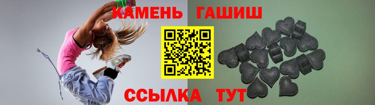 Гашиш индика сатива Железноводск