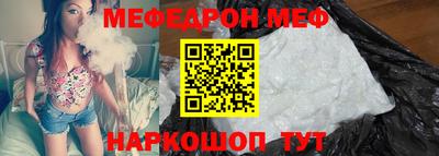 экстази Ливны