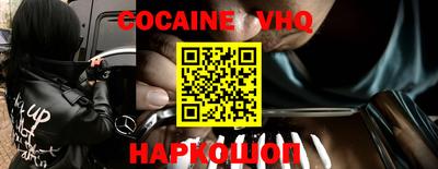 прущая мука Ликино-Дулёво