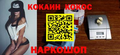 экстази Ливны