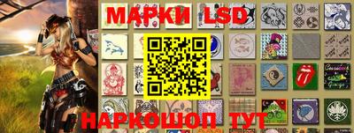 экстази Ливны