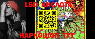 экстази Ливны