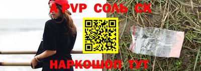 героин Лесосибирск