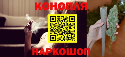 экстази Ливны