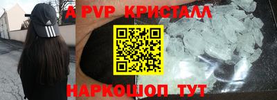экстази Ливны