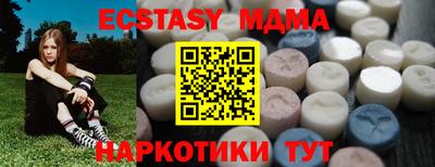 экстази Ливны