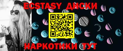 героин Лесосибирск