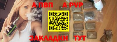 экстази Ливны