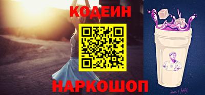 экстази Ливны