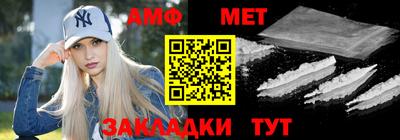 экстази Ливны