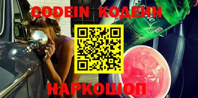 экстази Ливны
