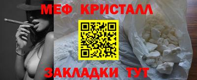экстази Ливны