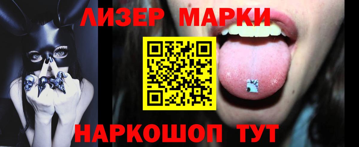 ЛСД экстази ecstasy  Лсд 25 экстази кислота  LSD-25 экстази  Вход с VPN  Железноводск 