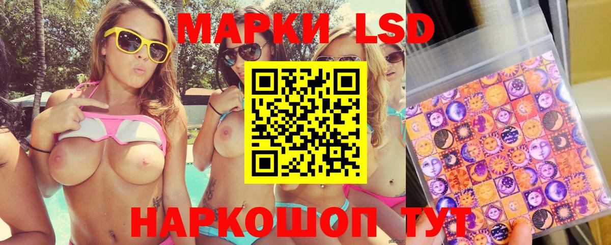 Марки N-bome 1,5мг Железноводск